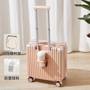 貝初眾行李箱小型女可登機箱18英寸拉桿箱兒童旅行箱免托運可上飛機 升級粉【杯架+掛鉤+防撞包角】 18英寸 標準登機尺寸