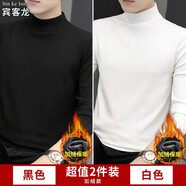 【兩件裝 加絨可選】毛衣男秋冬季針織衫打底毛衫新款半高領(lǐng)毛衣加厚保暖毛線衣潮流 黑色+白色（加絨款） XL