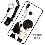 漢牌 適用vivo Y85手機殼y85a/z1i保護套全包防摔磨砂男女卡通軟殼 一往情深