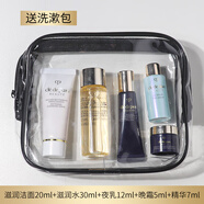 肌膚之鑰（Cle de Peau）光采水乳三件套護(hù)膚品旅行套裝女士媽媽化妝品全套補(bǔ)水緊致 送人 滋潤(rùn)潔面+水+夜乳+晚霜+精華