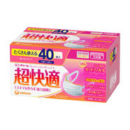 尤妮佳（unicharm）【JD物流 日本直郵】日本制口罩超立體3層口罩舒適不勒耳 日本制口罩超快適3層口罩40枚小號