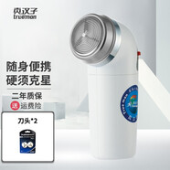 真漢子經(jīng)典2型干電池單刀頭剃須刀男士胡須刀電動(dòng)刮胡刀胡子刀圓頭使用1號大電池動(dòng)力強勁硬須克星 2型+2個(gè)備用刀頭
