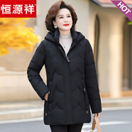 恒源祥洋氣中老年羽絨服女裝短款小個子加厚中年保暖時尚媽媽裝冬裝外套 黑色 XL