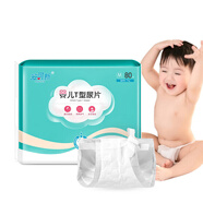 安可新 嬰兒T型尿片【80片】三角巾尿褲新生兒一次性隔尿墊拉拉褲M(mǎn)號