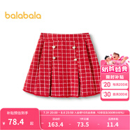 巴拉巴拉（BALABALA）女童半身裙大童秋裝短裙兒童格紋百褶裙公主 拜年服 紅色調(diào)00466 150cm