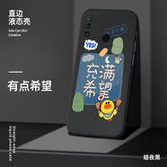 美殼殼 華為nova4手機(jī)殼女款nova4e超薄散熱防摔簡(jiǎn)約磨砂卡通軟殼直邊液態(tài)硅膠保護(hù)套網(wǎng)紅潮男 華為nova4e-【暗夜黑-有點(diǎn)希望】
