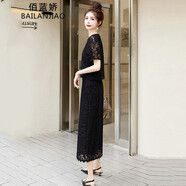 佰藍嬌小香風(fēng)蕾絲套裝女2025年夏季新款高級感氣質(zhì)連衣裙半身裙子兩件套 黑色 XL
