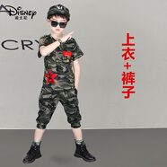 迪士尼（DISNEY）兒童迷彩服全套男童夏天t恤套裝夏季小孩軍訓服3到10歲戰狼特種服 軍綠色 x91衣服褲子 110碼建議身高1米左右