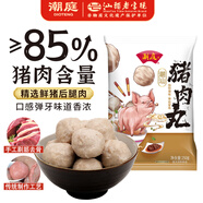 潮庭 正宗汕頭手工豬肉丸 250g/袋  夜宵關(guān)東煮火鍋食材燒烤煮湯年貨