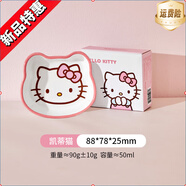 鳳倪 hellokitty飯碗套裝陶瓷凱蒂貓可愛盤子美樂蒂marsica個人專用碗 蘸料碟【凱蒂貓】