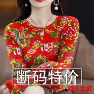 美安嘉剪標女長(cháng)袖打底衫新款內搭外穿印花遮肚T恤女 18389東北紅花長(cháng)/袖上衣-內搭女打底衫 2XL 建議120-135斤-內搭女打底衫