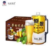 九洲傳奇 原漿啤酒 貴州茅臺(tái)鎮(zhèn)精釀啤酒 11°P渾濁型全麥啤酒 2L*6桶/箱