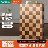 雙槍?zhuān)⊿uncha）棋盤(pán)格相思木菜板家用砧板粘板雙面可用切菜案板40*28*3cm 