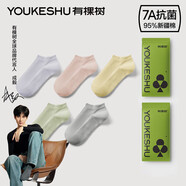 有棵樹(shù)【肌理短筒】襪子女夏季純棉7A抗菌吸汗透氣防臭抗起球休閑短襪