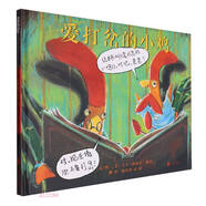 愛打岔的小雞 幽默逗趣2011年凱迪克銀獎經(jīng)典暢銷繪本書目雜志強烈推薦課外讀物3-6-9歲