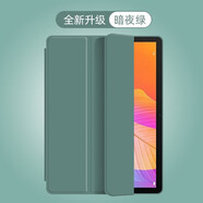 【智能休眠】啟瑟 適用華為暢享平板2保護(hù)套10.1英寸平板電腦AGS3-W00D保護(hù)殼暢想2皮套 暗夜綠【智能休眠皮套】配觸屏筆 華為暢享平板2【10.1英寸】