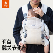 比威亞  Free嬰兒背帶前抱式輕便透氣寶寶背帶抱娃神器新生兒四季通用 奶油白