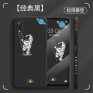 简普 vivox23手机壳vivo x23保护套x23幻彩版全包直边液态硅胶软壳超薄防摔个性卡通潮牌 vivox23幻彩 【经典黑+极限攀登】钢化膜