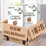 蓓秀【高品質(zhì)】山茶油嬰兒紙尿褲尿不濕新生兒柔薄透氣干爽防過(guò)敏 拉拉褲XXL84片1箱