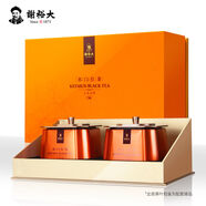 自祁門工夫紅茶紅韻營600禮240g安徽紅茶春節(jié)新年禮 240g