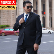 紗格大碼西服男套裝加肥加大西裝外套胖子寬松特大號正裝新郎結婚西服 藏青色【西裝+西褲+襯衫】 6XL (建議230-240斤)