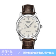 【二手99新】浪琴男表(longines)名匠系列自動機械休閑二手奢侈品男士手表浪琴二手奢侈品腕表 40mm機械銀盤L2.793.4.77.3