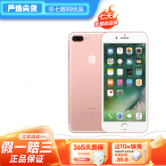 Apple  iPhone7 Plus 蘋(píng)果7Plus手機二手蘋(píng)果手機 4G手機 非5G手機 玫瑰金色 32G 全網(wǎng)通 9成新