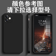 NWKU 蘋果液體硅膠保護(hù)手機(jī)殼 【紳士黑】直邊魔方液態(tài) 蘋果11
