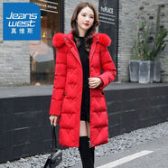 真維斯真維斯白鴨絨羽絨服女中長(zhǎng)款2024年時(shí)尚大毛領(lǐng)雙拉鏈頭冬季外套 紅色 S