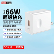 吉格頓蘋(píng)果15充電器適用30W快充套裝氮化鎵iphone15/Pro/promax/plus手機充電頭x數據線(xiàn) 適用華為66W快充頭