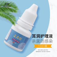 DL胖東來(lái)同款打耳洞神器新二代一次性無(wú)菌穿耳器無(wú)痛學(xué)生穿耳眼 其它耳釘款式聯(lián)系客服