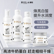 赫拉套裝補水保濕滋潤化妝品專柜線下護膚品同款正貨旗艦送老婆送媽媽 赫拉雪膚煥白四件套禮盒