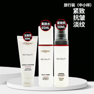 歐萊雅（LOREAL）套裝旅行裝中小樣護膚品抗皺緊致水乳淡化細紋化妝品補水保濕潤膚 歐萊雅中小樣三件套水乳洗面奶