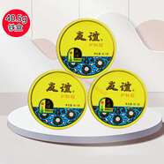 友誼（youyi）上海家化友誼牌雪花膏大瓶裝經(jīng)典懷舊國(guó)貨護(hù)膚品保濕面霜  護(hù)膚脂 40.5G（鐵盒）3盒裝