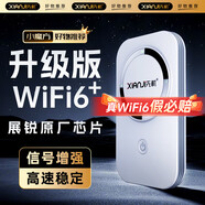 先機(jī)（XIANJI） 隨身wifi免插卡移動(dòng)wifi6無(wú)線wifi便攜式路由器4G無(wú)線上網(wǎng)卡隨行網(wǎng)絡(luò)通用流量上網(wǎng) 【升級(jí)版】影視追劇+游戲0延遲+智能溫控 雙頻WiFi6+展銳強(qiáng)勁芯片+八核八天線