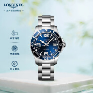 浪琴（LONGINES）瑞士手表 康卡斯潜水系列 机械钢带男表 L37414966