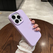 韻寧 適用于蘋果手機(jī)殼真液態(tài)硅膠iPhone手機(jī)保護(hù)套新款純色黑加侖紫高級感全包防摔簡約情侶款 【紫丁香】真液態(tài)硅膠*不發(fā)黃*不變色 iPhone15
