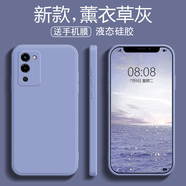 簡普【殼膜套裝】oppoA56手機殼 oppoA57手機殼保護套全包直邊液態(tài)硅膠軟殼防摔簡約純色 oppoa56【薰衣草】鋼化膜