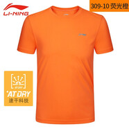 李寧（LI-NING） 短袖t恤男速干衣女運(yùn)動(dòng)休閑上衣涼爽吸汗透氣籃球健身訓(xùn)練服T恤 短袖熒光橙 L （175）