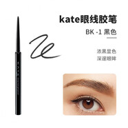 凱朵（KATE）日本KATE眉粉凱朵三色立體持久不脫色鼻影自然眉筆帶 眼線膠筆bk1 黑色 原裝