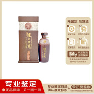 瀘州老窖九年陳藏 52度  濃香型 中秋送禮 陳年老酒【名酒鑒真】 2006年 500mL 1瓶