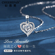紀(jì)思梵輕奢海洋之心項(xiàng)鏈女時(shí)尚愛心鎖骨鏈生日送老婆520情人節(jié)禮物 傾心之戀項(xiàng)鏈【優(yōu)雅愛心白】