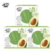 納愛斯植物清源皂100g滋潤牛油果營潤養(yǎng)膚手工冷制皂潔膚舒眠清香 100g牛油果*48塊（驚爆價）
