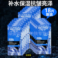 歐萊雅（LOREAL）男士面膜抗皺緊致補(bǔ)水提亮膚色清潔毛孔水潤保濕淡化細(xì)紋控油祛痘 歐萊雅男士補(bǔ)水保濕面膜