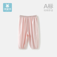 aqpa嬰兒防蚊褲夏季男女童純棉寶寶長褲薄款兒童休閑燈籠褲 暖粉 59cm