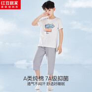 紅豆居家（Hodohome）兒童睡衣男童夏季純棉套頭家居服短袖七分褲空調(diào)服套裝309灰150