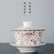 野翔寧夏蘭州八寶茶蓋碗陶瓷特大號(hào)甘肅青花瓷單個(gè)大茶杯泡茶碗三泡臺(tái) 青藤蔓舞（300毫升）