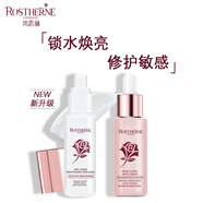 芮思琳小白瓶養(yǎng)護敏感去黃提亮精華乳水潤保濕鎖水護膚品無香精無防腐劑 精華乳40ml+精華液30ml