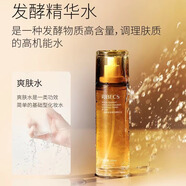 伊貝詩(shī)純凈面膜二裂酵母海藻發(fā)酵精華水150ml補水保濕修護提亮膚色飽滿(mǎn)肌膚