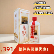 初禮 醬酒 漢董窖藏酒單瓶裝 500ml/瓶 53%vol 窖藏酒 53%vol 500mL 1瓶